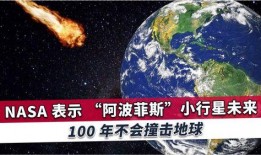 小行星实力爆料最新消息,最新宇宙奥秘大揭秘